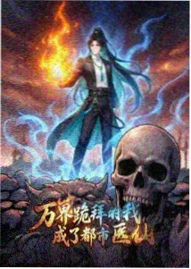校园题材小说叙事转向分析